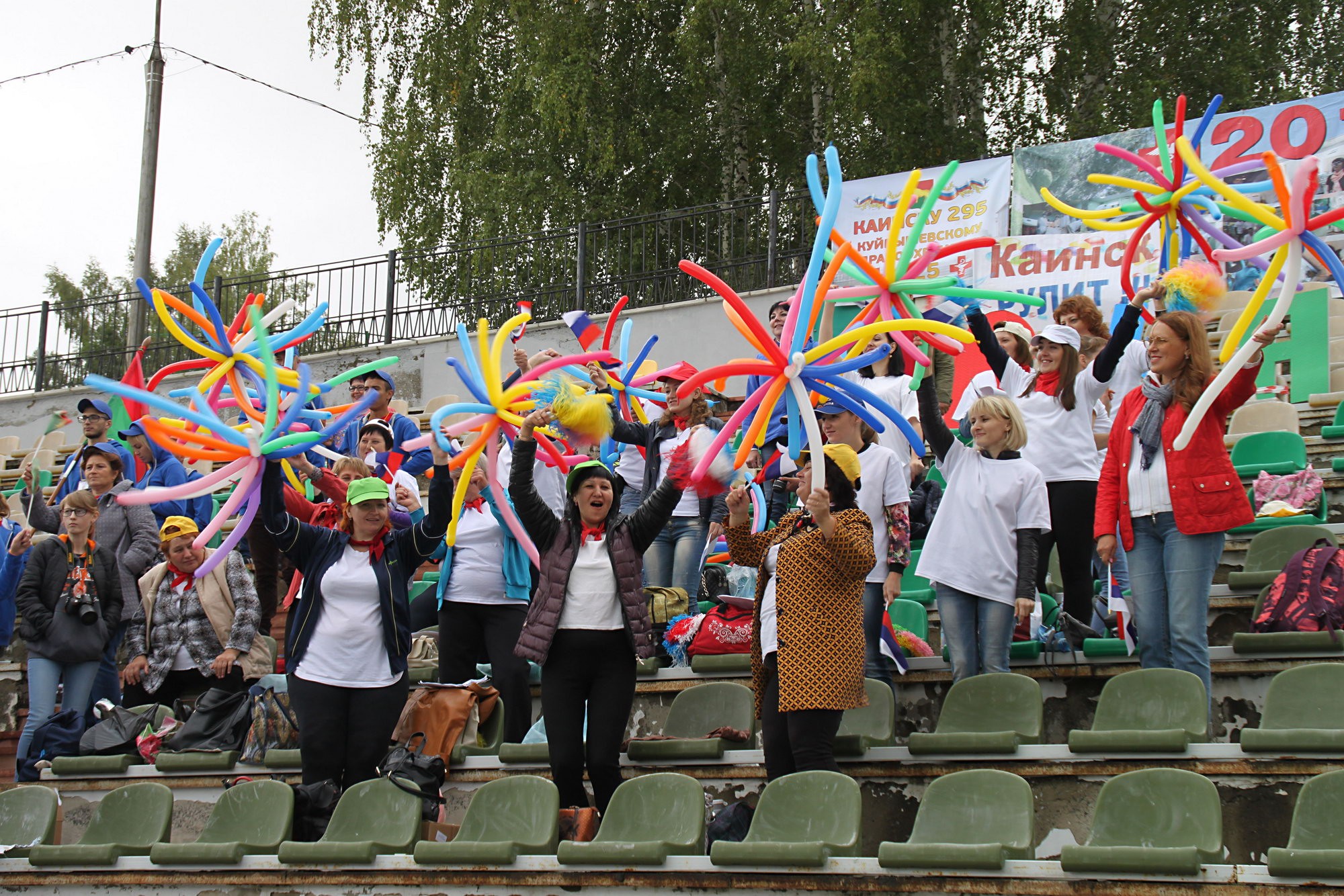 9_Наши болельщики_